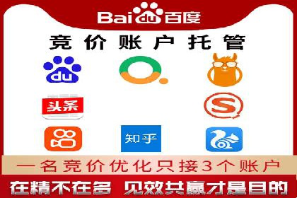 信息流推广开户实战经验：分享成功之道