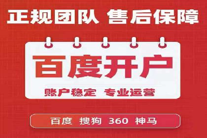 百度竞价成本控制，案例经验谈