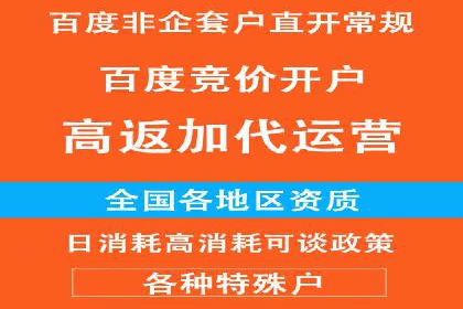 SEM推广竞价案例：行业解决方案