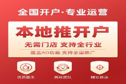 百度竞价包年推广案例分析